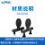 威尔克VRK VH-90系列椭圆黑色形双爪真空吸球吸盘TP盖板工件零件手机屏平面物提取 VH-90配白色20mm 吸盘 