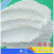 厂家直销白色高纯热固性223酚醛树脂粉2130树脂液热塑性线性树脂 2123树脂粉(25公斤)热固性