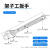 万里王 锦鸿架子工专用扳手22mm呆扳手外架扣件扳手19-22开口扳子 弯把 +皮套