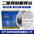 YD998耐磨焊丝YD707耐磨药芯焊丝YD968 999耐磨堆焊焊丝气保焊丝 高硬度耐磨焊丝1.6/1盘15kg