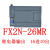 plc控制器可编程国产三工控板fx2n16263040mtmr简易菱微式 FX2N26MR(继电器输出