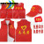 志愿者马甲定制义工夏季服装广告宣传社区工作服红色背心网纱印字 我自愿 我奉献 复合款 M