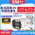 雄迈IMX307高清网络IPC双光全彩夜视内置音频户外有线监控枪机 更换2.8mm镜头 200万