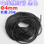 瑞得泰 电线网线收纳绕线管 Φ4mm（黑色）25m