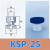 海绵吸盘粗糙面真空机械手工业吸盘天行大小头三层双层硅胶吸嘴 单层KSP-25
