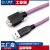 USB3.0工业相机数据线带锁兼容 MV-ACC-01-1201高柔拖链相机线 普通固定线 1.5m