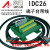 FX-26BB IDC26PIN 分线器 工控数控机床行业适用各种发那科 IDC26端子台 导轨安装