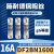 DF2BN1600施耐德Schneider熔断器保险丝芯子8.5X31.5mm16A400V gG DF2BN1000 10A 8.5X31.5mm