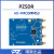 璞致SDR AD9361 AD-FMCOMMS3-EBZ 软件无线电 SDR Openwifi AD-FMCOMMS3专票