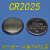 2032LR44/CR2025/CR2016主板手表体重秤汽车钥匙电池3V CR2025纽扣电池2粒