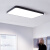 欧普照明（OPPLE）LED办公吸顶灯长方形简约现代客厅卧室灯超亮会议室平板 黑色30x30CM