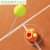仙僖俫网球训练器单人打回弹带线网球拍成人自动绳一个人练固定 活 梦想蓝/单人训练套装