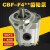 齿轮泵CBF-F410/416/F420/F425/F432/F440/F450-ALP/ALPL液 CBFF418ALP