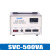 广伐稳压器220v家用大功率单相全自动小型交流电脑电源电压稳压器 SVC-10KVA