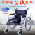 轮椅折叠轻便老年带坐便多功能老年人便携残疾人手推车 深紫色