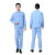 天蓝水洗布长袖夏装薄款工厂车间工作业劳保工作服套装男女可定制 套装 185XXXL