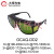 大恒光电  GCAQ系列激光防护眼镜系列教学器材 GCAQ-DD2