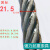 涂油棉芯绳钢缆软丝矿用硬丝麻芯6股油丝绳钢索绳6 8 10毫米 637215毫米软丝