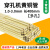 多孔黄铜管总汇 1.0-3.0*400mm 打孔机细孔放电机 黄铜电极管 多孔黄铜管1.3*400mm 100根/管