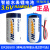 睿奕锂电池ER26500 3.6V 物联网 定位器PLC流量计3.6v一次性C型锂 ER26500