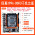 X99主板20113针DDR3DDR4支持E5至强2666V3  2686V4  2680V4 原芯片X99ADDR4千兆