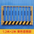 定制基坑护栏网道路施工警示围栏建筑工地安全围挡临边定型化防护 黄色竖管款1.2*2米