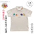 MIKIHOUSE童装夏季新款男童女童豪华刺绣动物园polo衫透气短袖T恤 动物园Polo-白色 120cm
