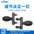 威尔克VRK VH-90系列椭圆黑色形双爪真空吸球吸盘TP盖板工件零件手机屏平面物提取 VH-90配黑色50mm 吸盘 