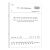 全套规范+实施指南 GB 55037-2022 建筑防火通用规范+GB 55036-2022 消防设施通用规范+民用建筑通用规范建筑消防验收释义解读问题释疑石峥嵘倪照鹏 55035-2023城乡历史文