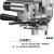 慕仓 自动磨刀裁剪机手推立式直刀电动裁布机剪板E11 单位：个 15寸 1200W 裁剪1-34厘米 