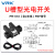 威尔克VRK U槽型光电开关感应器PM-T65 Y65 L65 K65 F65 R65微型小插件型限位光电开关传感器PM-K65【含2米线】PNP信号