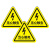 有电危险警示贴纸当心触电三角形电力安全标志机械设备标签 红闪有电危险1张装 3.5x3.5cm