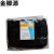 金滕源(JINTENGYUAN)黑色大垃圾袋加厚垃圾袋 120*140特厚
