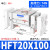 HFT气动平行夹爪阔型手指气缸MHL2-10/16/20/25/32 HFT20-100S 收藏加购优先发货