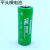 鹏辉CR17450 锂电池 3.0V光电感烟器火灾探测报警器水表电池 平头裸电池 平头独立包装