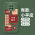 【壳膜套装】红米 Note 9（4g）手机壳Pro5g保护套2024新龙年小羊皮硅胶软壳防摔镜头全包 L338诸事顺利【贈膜】中国红 红米 Note 9 5G