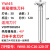 基克孚 数控鸠尾YW燕尾槽铣刀杆 YW45-30-C16-120-3T 刀片VCMT080204 