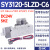 电磁气动阀SY5120/7120-5LZ-01/02/C4/M5/SY9220/320/3140-0 SY31205LZDC6