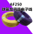 定制产品AF250镀银铁氟龙线PFA耐高温2500.5mm诚e赊14-26AWG 颜色备注