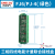 定制端子排型三相四线电能计量联合接线盒电表箱 分线盒直销 FJ6/PJ1-4