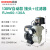 增压泵JLM60-130A全自动家用水泵RJM60-128W自骆驼吸泵水220V JLmRJm60128非自动
