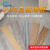 安大侠 地板革塑胶地板贴水泥地加厚耐磨防水PVC自粘地板贴 W45 一片（914.4mm*152.4mm）
