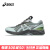 亚瑟士Asics UB6-S GT-2160 x KIKO KOSTADINOV 联名 低帮网球鞋 1203A421-401 42