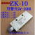 茵之沁【STNC索诺天工】真空发生器ZK-06 ZK-08 ZK-10负压发生器吸气 批量价联系客服