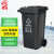 户外环保分类塑料垃圾桶社区工厂带盖子垃圾处理设施30L不带轮( 120L加厚款带轮灰色其他垃圾