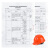 9F 工地安全帽 透气工程建筑施工印字ABS头盔 白色