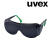 德国进口uvex电焊眼镜 焊工防护眼镜劳保防冲击防强光墨镜防飞溅焊接眼罩 防护4.0