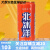 北冰洋桔汁橙汁330ml罐老北京碳酸汽水罐装饮料果味苏打汽水 混搭24罐*330ml