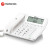 摩托罗拉（Motorola）CT360C 白色 电话机座机固定电话4.2英寸大屏 5米远距离免提一键拨号