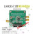 LMX2571信号源 射频源 锁相环模块 FM调制 低相位噪声 低功耗 主控板